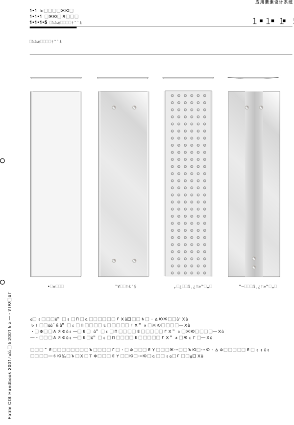 厨具方太厨具VIS矢量CDR文件VI设计VI宝典