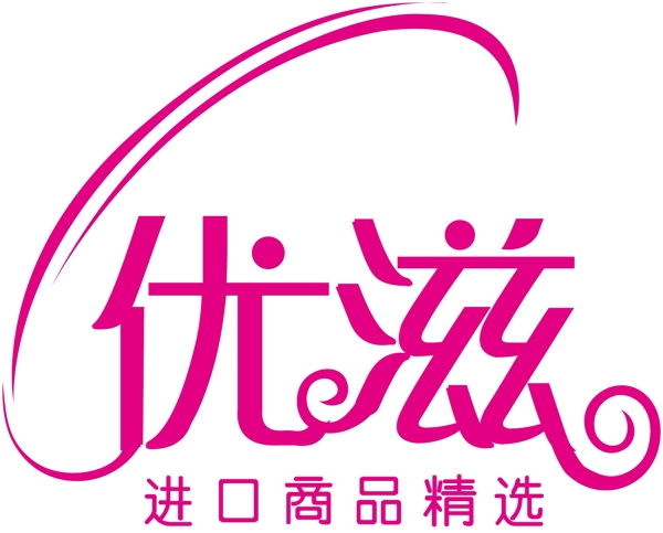 优滋logo