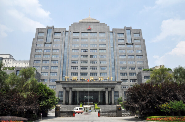 重庆人民银行图片
