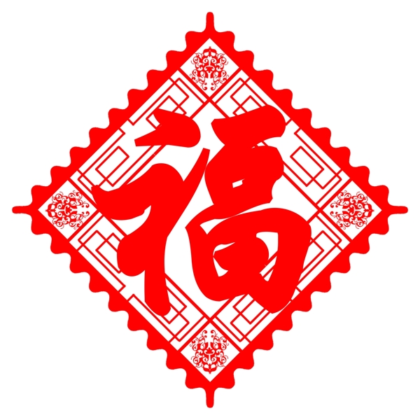 中国风创意福字窗花剪纸菱形镂空春节贴纸