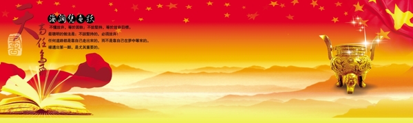 中国风群山背景图片