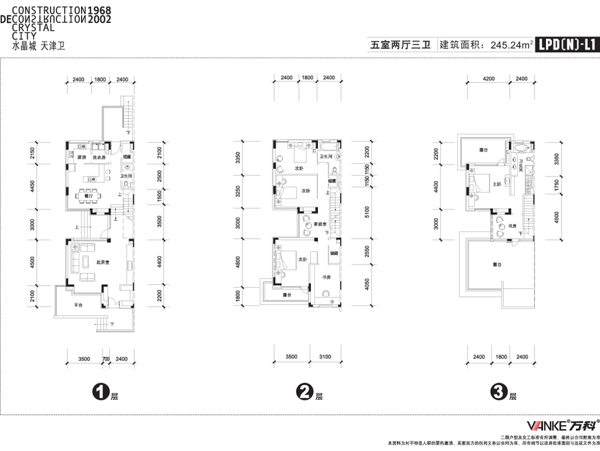 某市两种户型别墅施工设计图