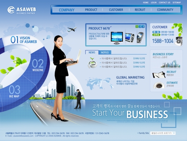蓝色信息科技公司网页模板