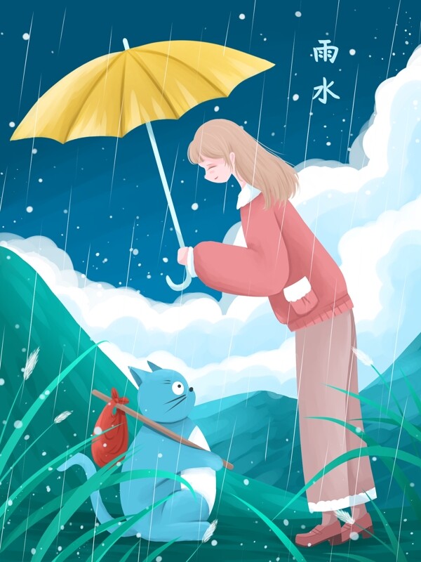 雨水清新治愈插画雨中给小猫打伞的女孩