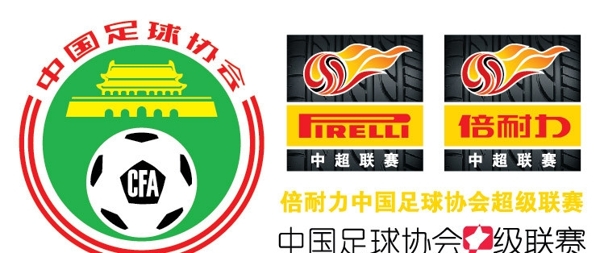 中国足协中超标志图片