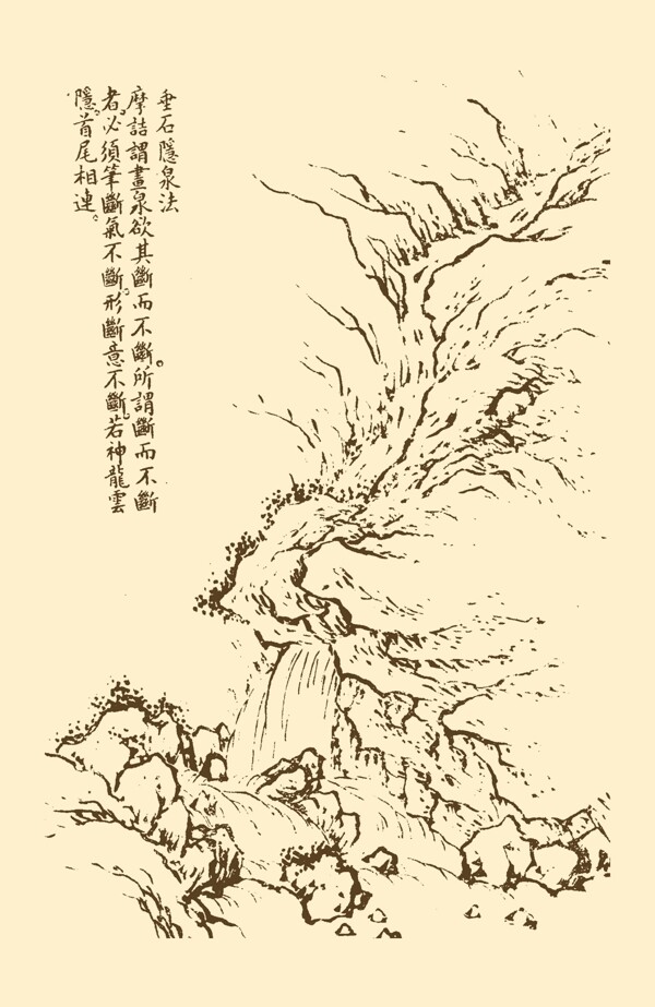 芥子园画谱山水图片