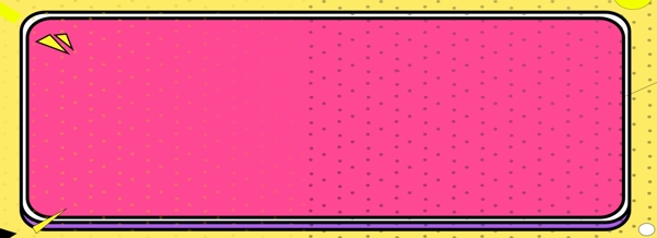 粉色创意相框几何背景