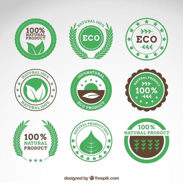 绿色环保标识标志logo