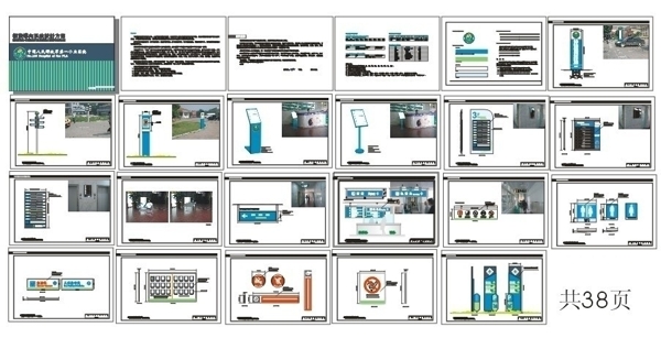 医院标识系统方案图片