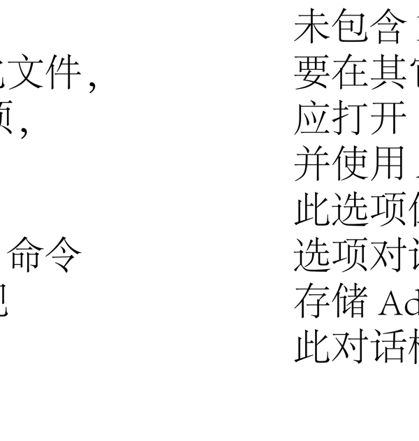 时尚条纹