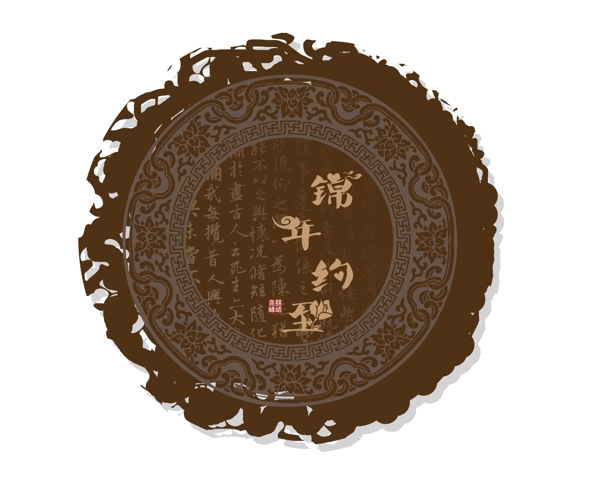 中国复古民国风婚礼logo