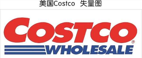 美国Costco失量图图片