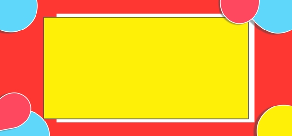 红黄蓝色简约电商banner背景设计