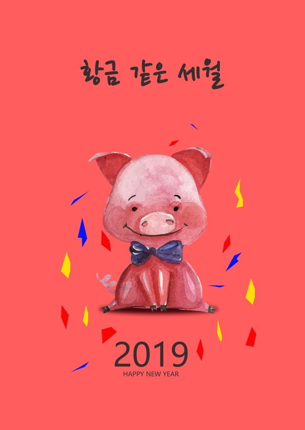 红色卡通电影金猪年2019年海报