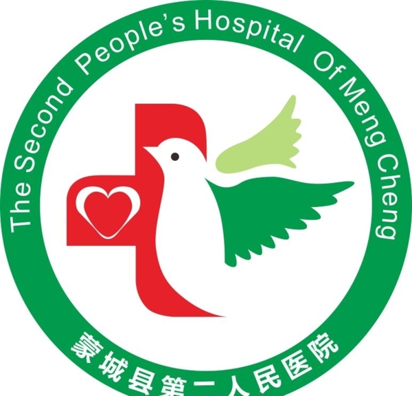 蒙城县第二人民医院logo