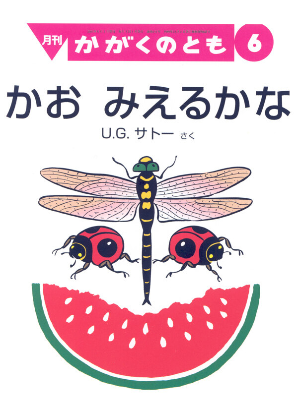 平面设计平面创意著名平面设计师作品082