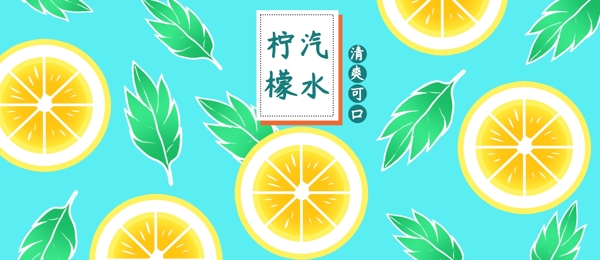 易拉罐包装七色水果味柠檬汽水插画