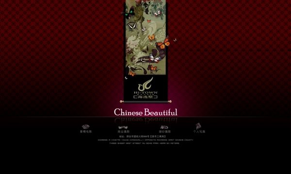 古典中国风摄影网页模板