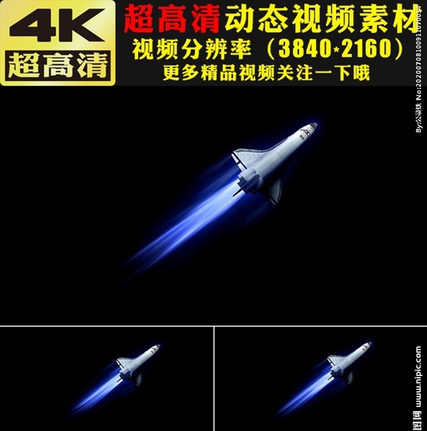火箭航天器卫星发射升空视频素材