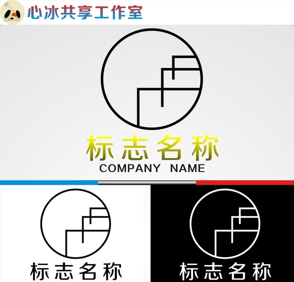 logo设计图片