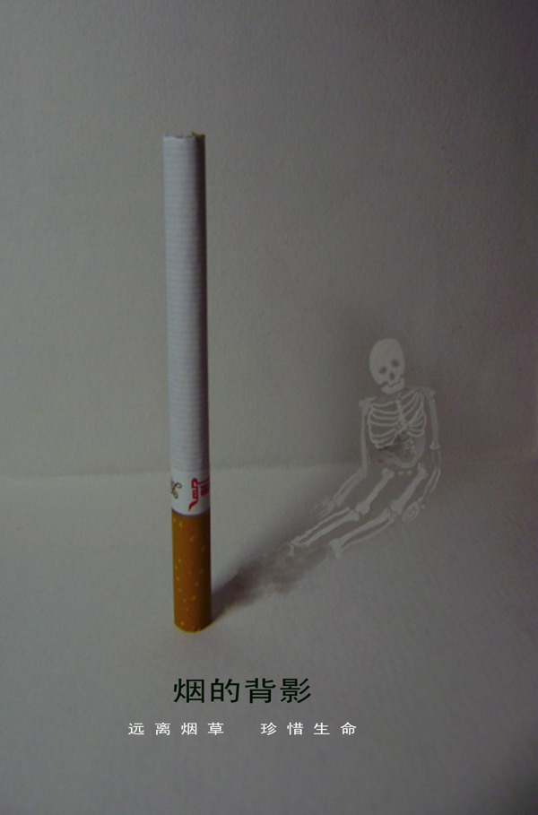 烟的背影