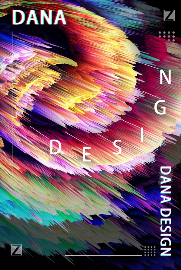 20183D炫酷背景设计海报PSD模板