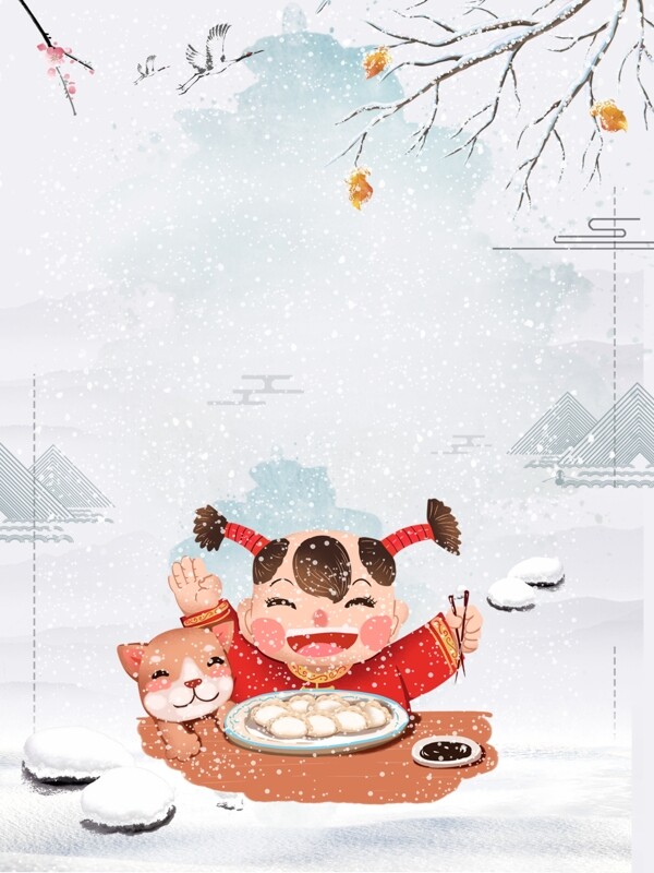 创意中国风卡通娃娃冬至背景素材