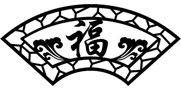 福字框图片