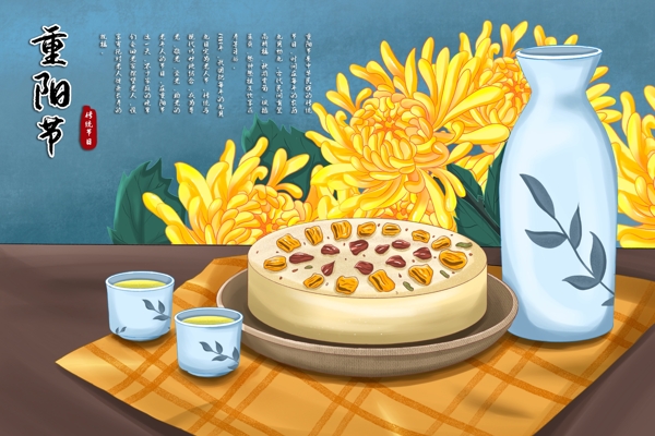 重阳节传统复古插画背景海报素材图片