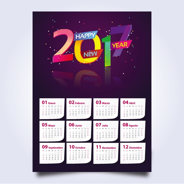 2017简洁日历设计