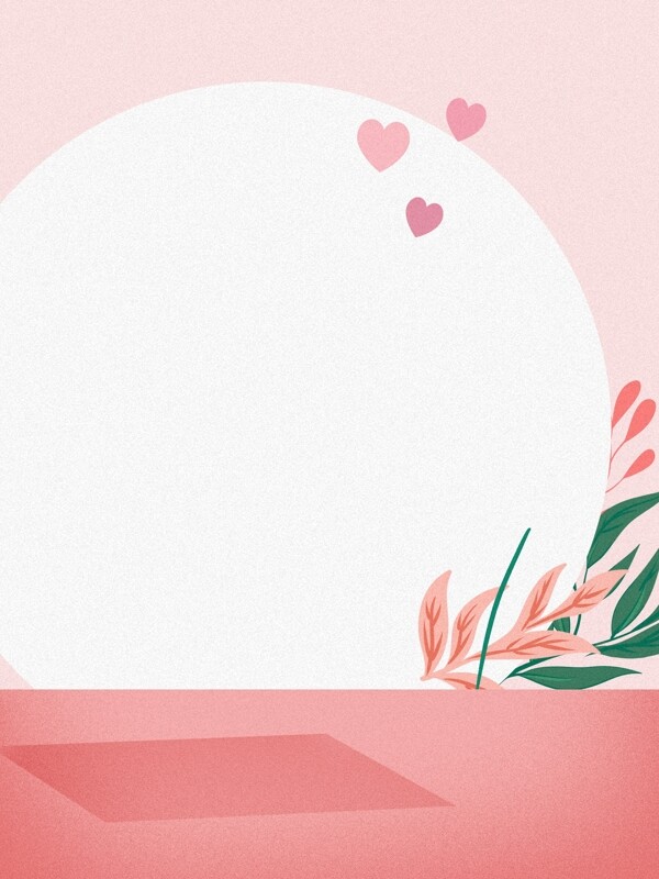 粉色温馨爱心母乳背景设计