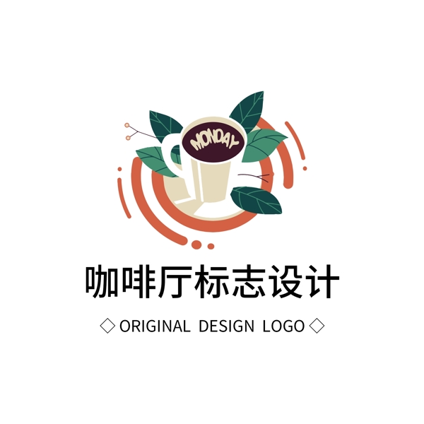 原创咖啡厅标志设计