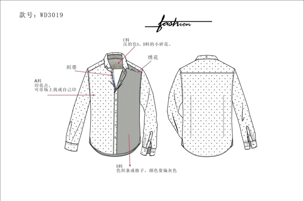 男衬衫设计稿衬衫图案大牌图图片