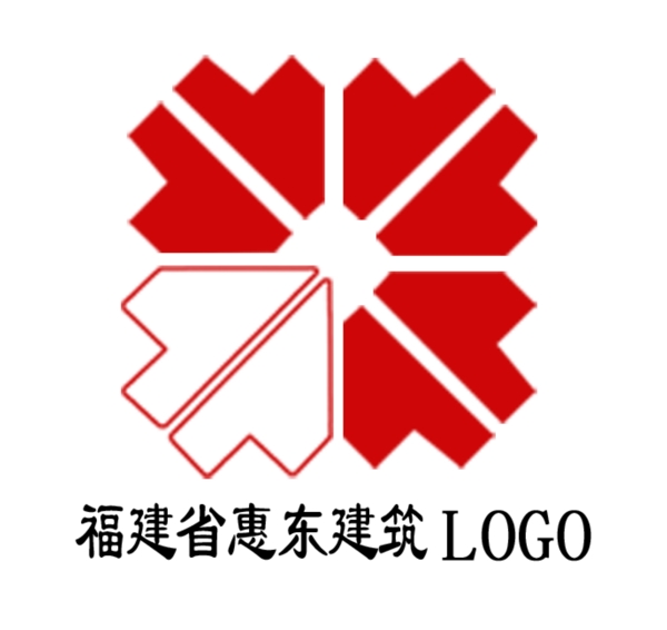 福建省惠东建筑LOGO图片