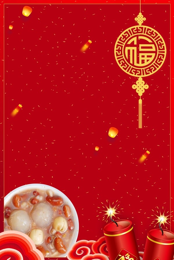 中国风腊八主题海报