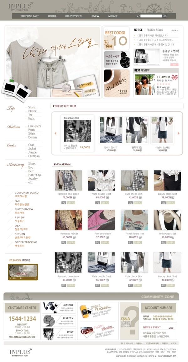 欧美服装网站图片