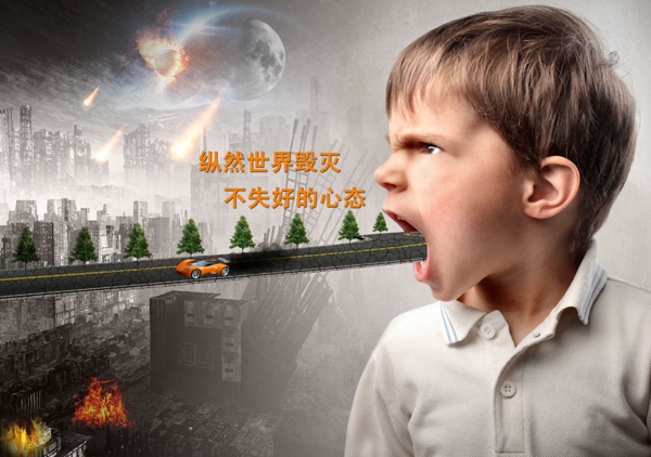 汽车污染公益广告