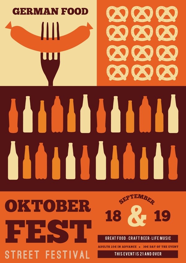 德国啤酒节的海报
