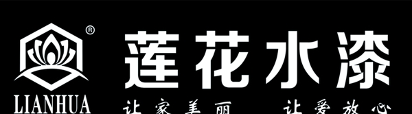 莲花水漆logo