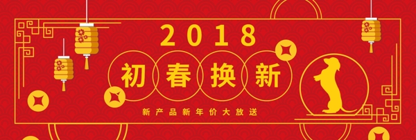 电商淘宝珠宝首饰金饰banner海报