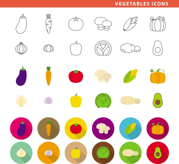 蔬菜系列扁平化可爱icon矢量素材