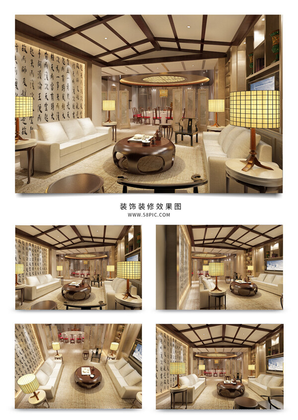 中式餐厅包间效果图模型