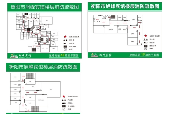 宾馆楼层消防疏散图图片