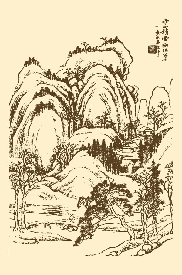 芥子园画谱山水图片