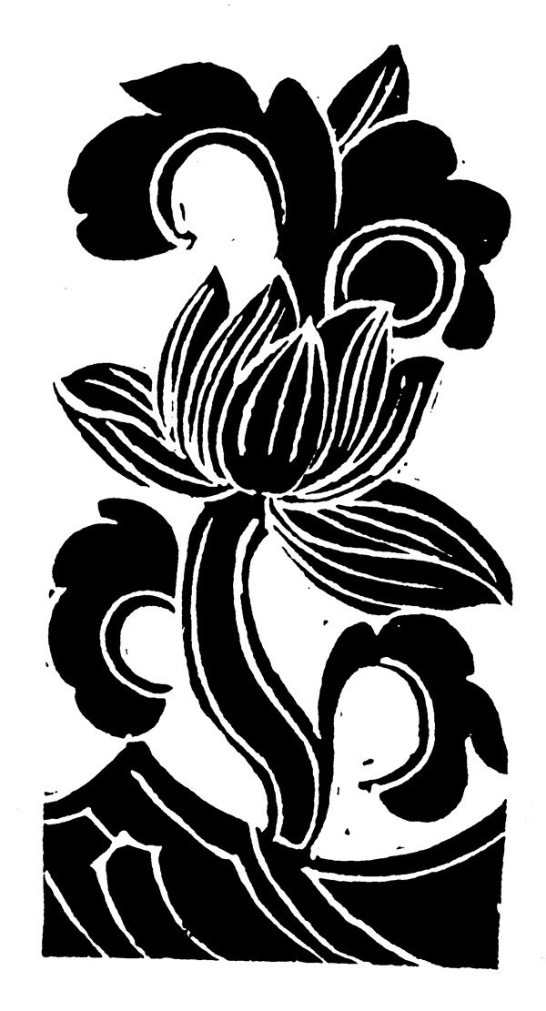 花鸟图案元明时代图案中国传统图案171