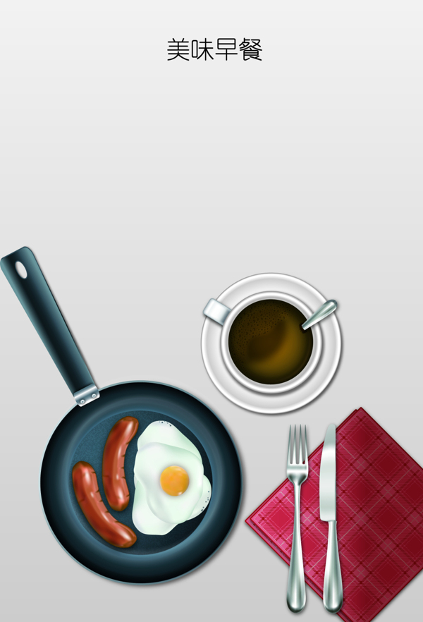 美味香肠煎蛋咖啡西式早餐海报背景