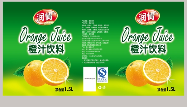 橙汁包装图片模板下载