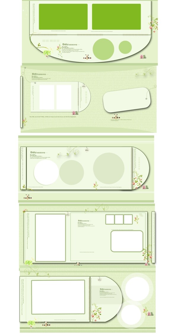 儿童相册模板