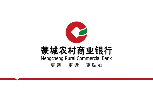 蒙城农村商业银行名片反面图片