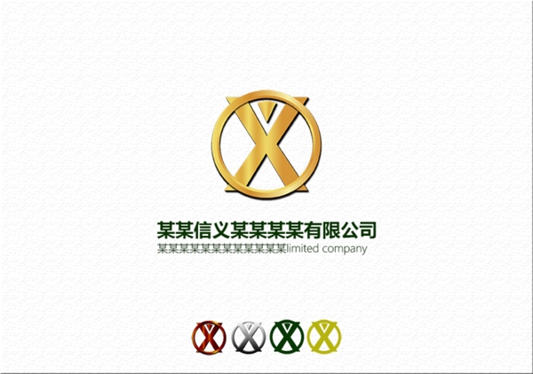 信义logo投资logo